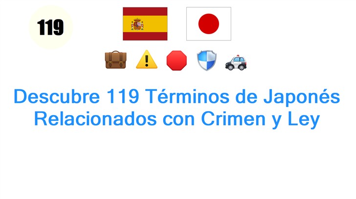 Descubre 119 Términos de Japonés Relacionados con Crimen y Ley